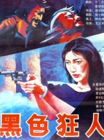 梦莹高潮三人睡一起